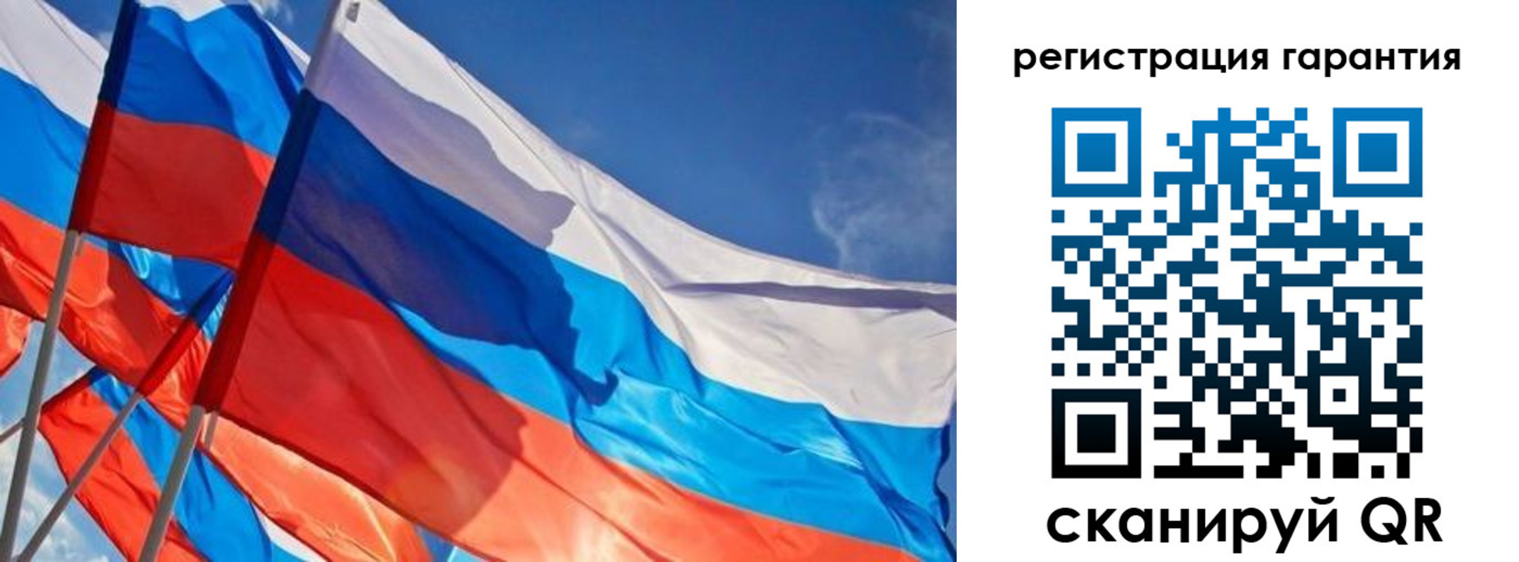 регистрация для школы в Железноводске