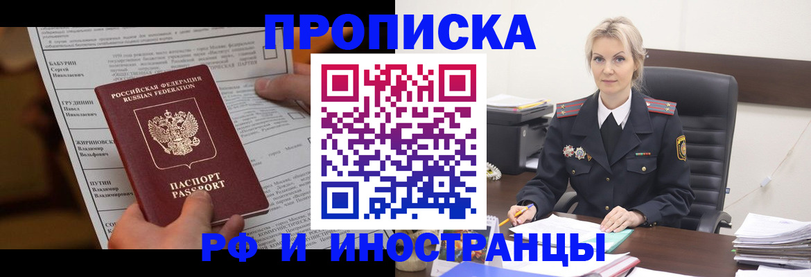 форма 3 в Железноводске